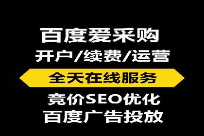 突破瓶颈：百度竞价代理助力企业拓展市场